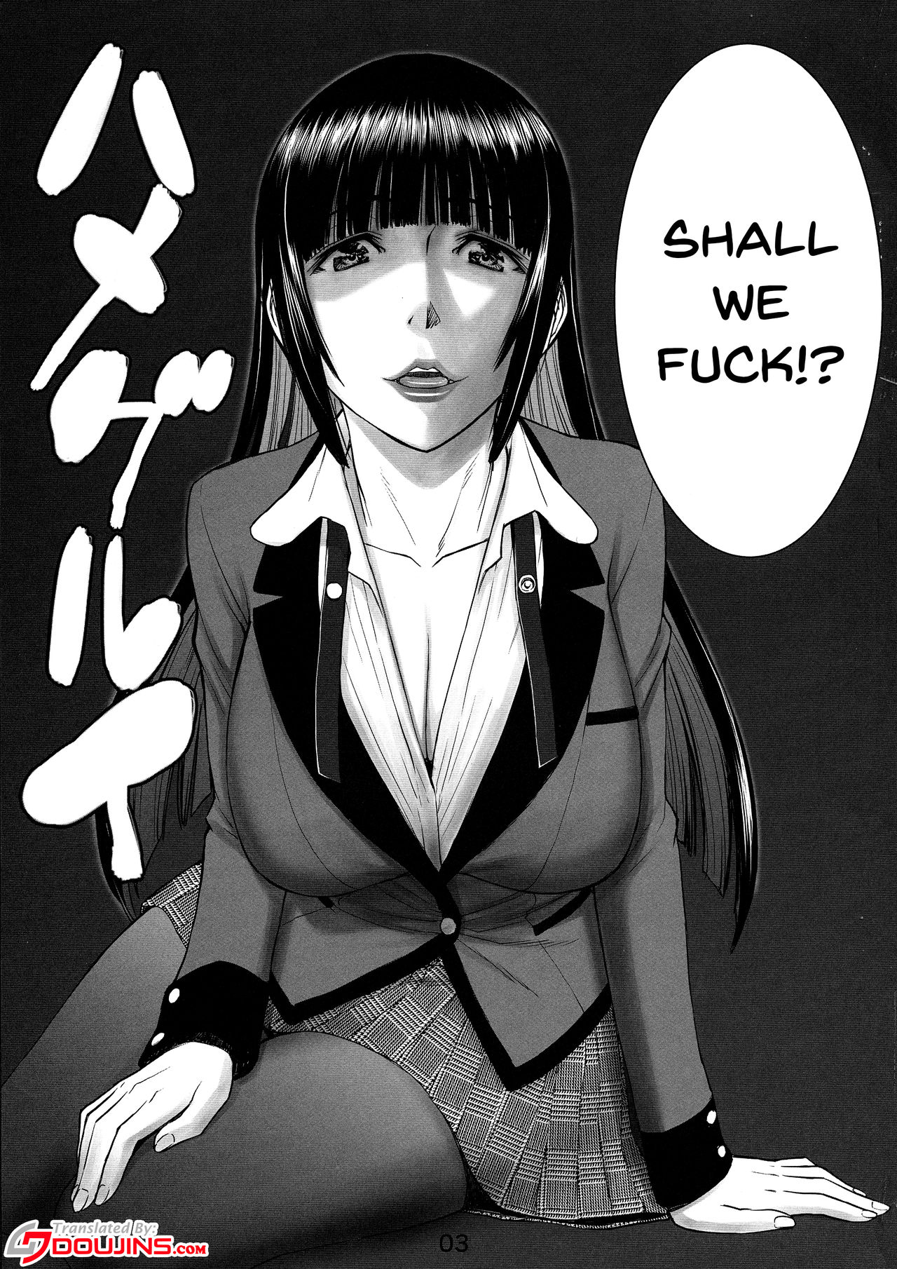 Hamegurui page 2 full