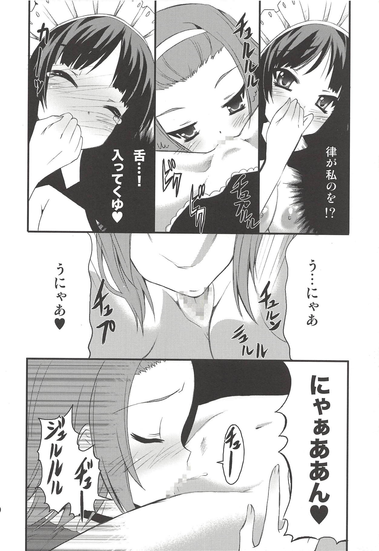 POT  Picomani:06 page 9 full