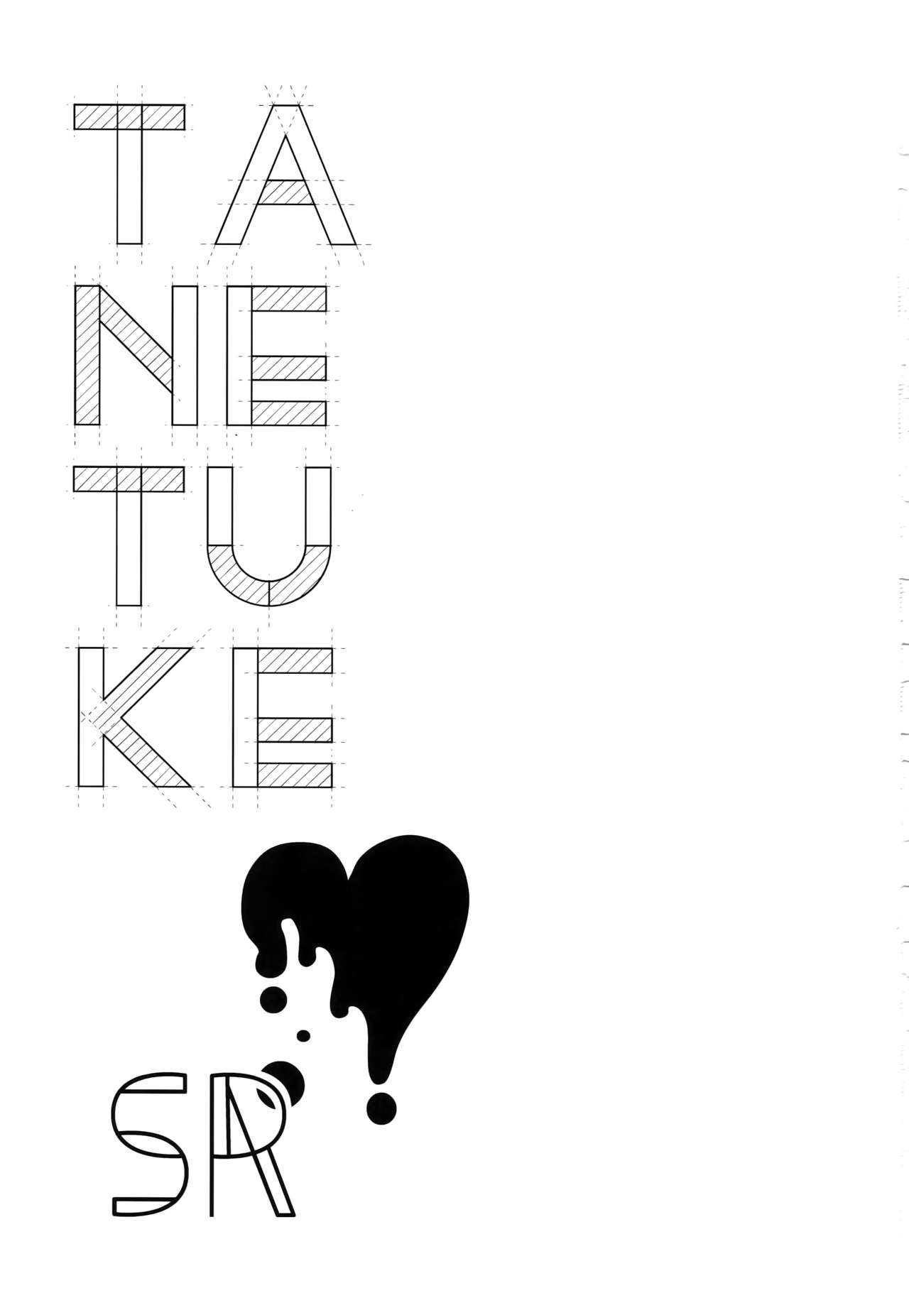 TANETUKE SR page 2 full