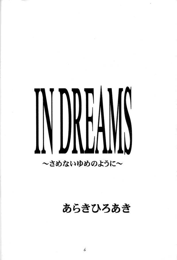 PULP PROGRESS AND HARMONY PLUS page 5 full