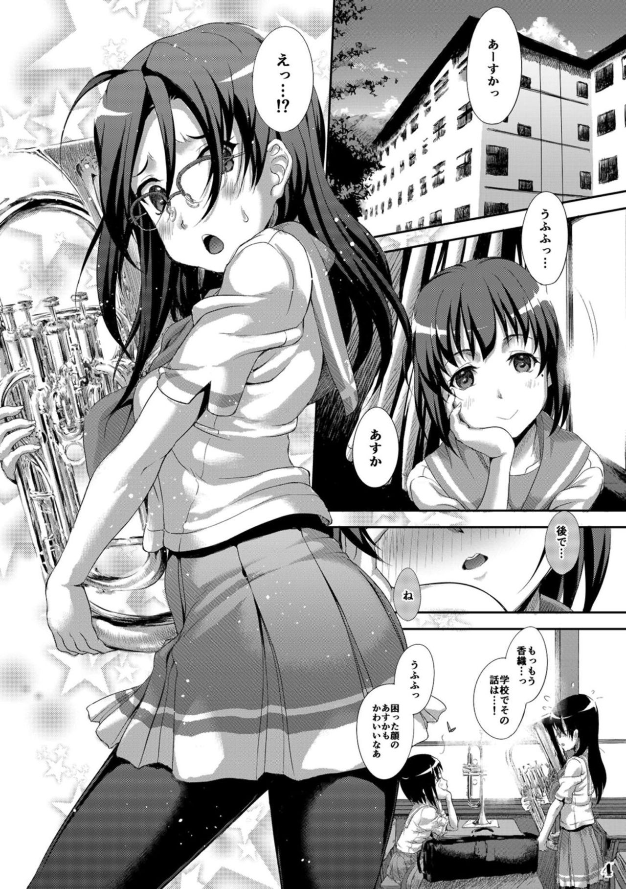 Euphoria 2 page 3 full