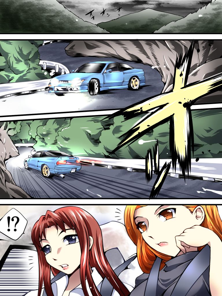 Yokubou Kaiki Dai 536 Shou -Goukantouge Dead End Sei Girls- page 2 full