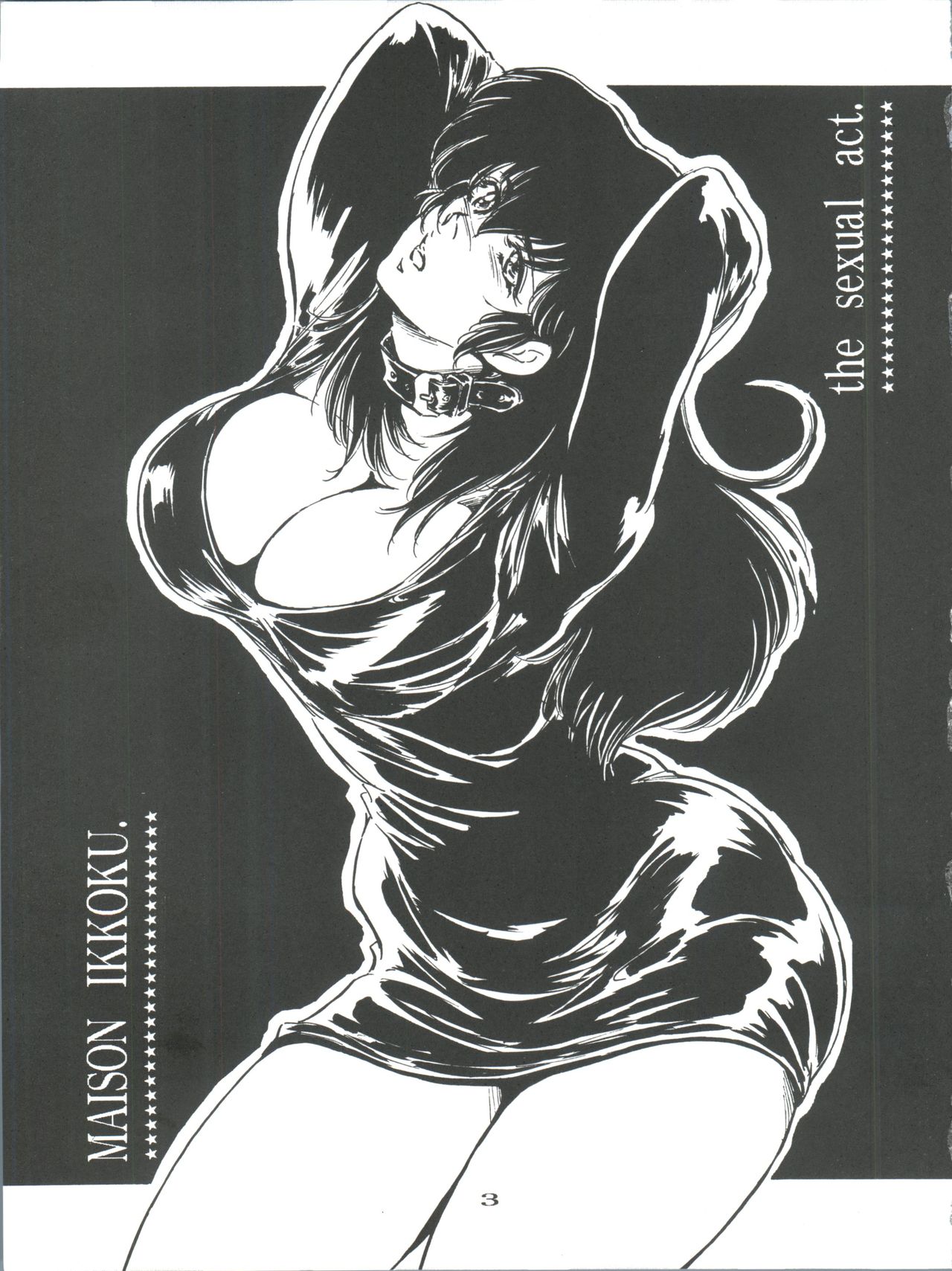 Kyoko-san to Issho page 3 full