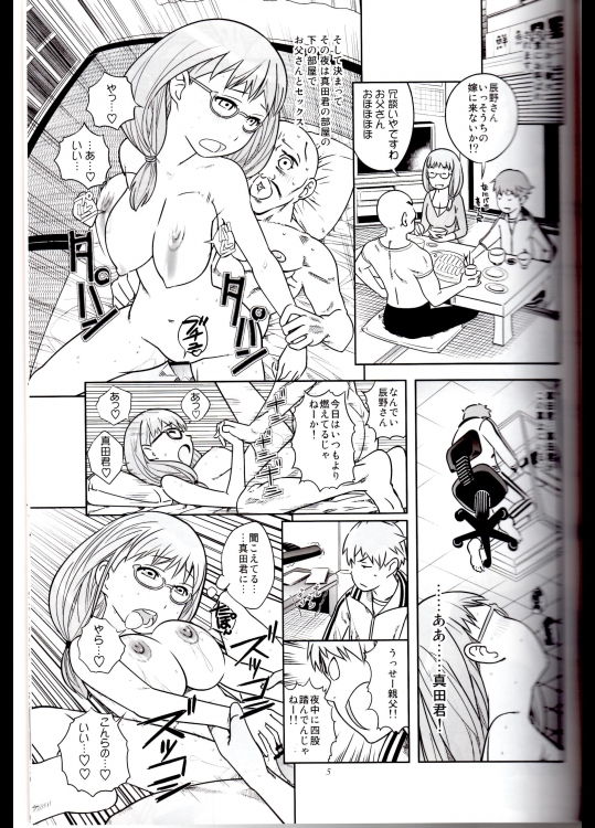 DOWN TOWN de "Cli" Dasou page 4 full