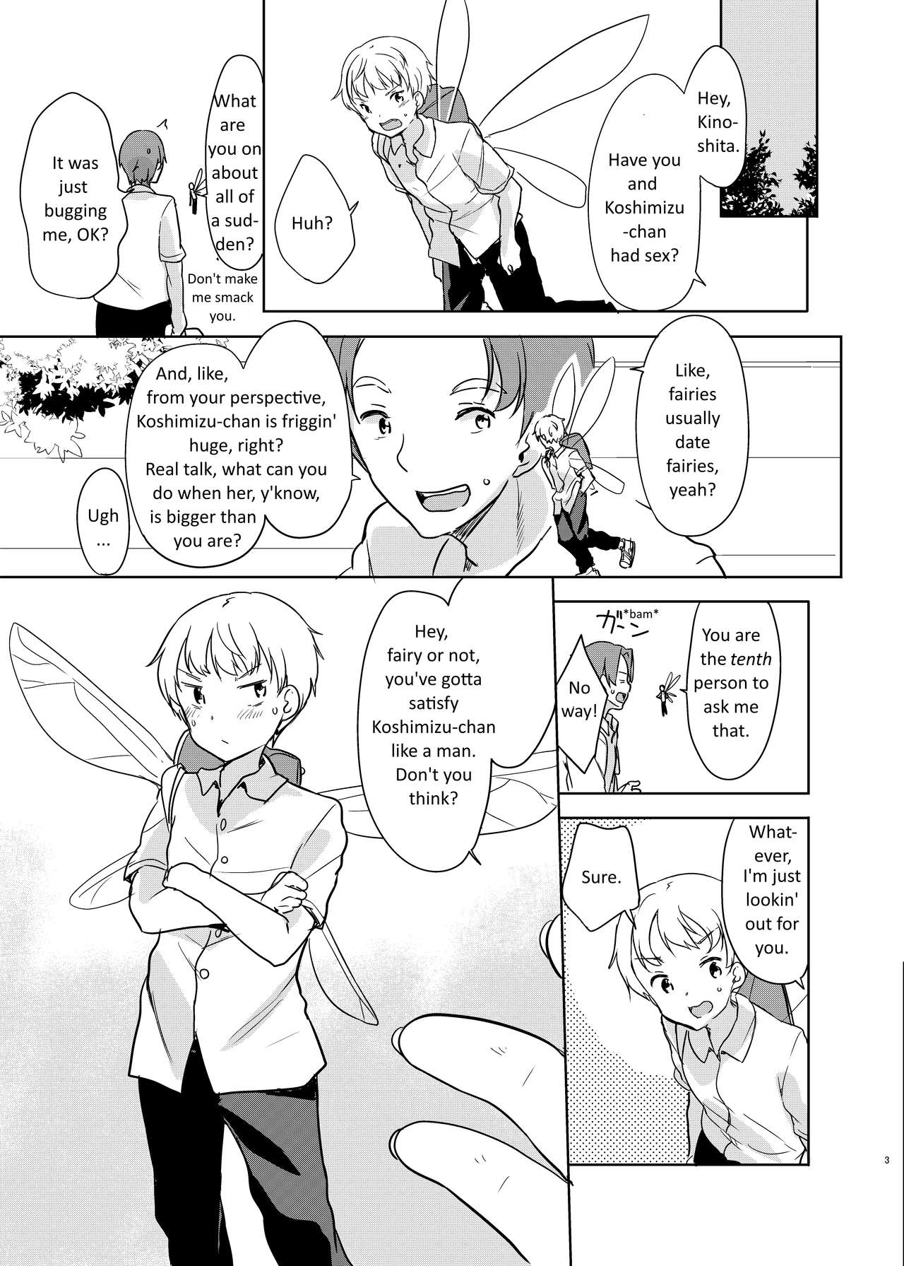 Yousei ga Iru Sekai page 4 full