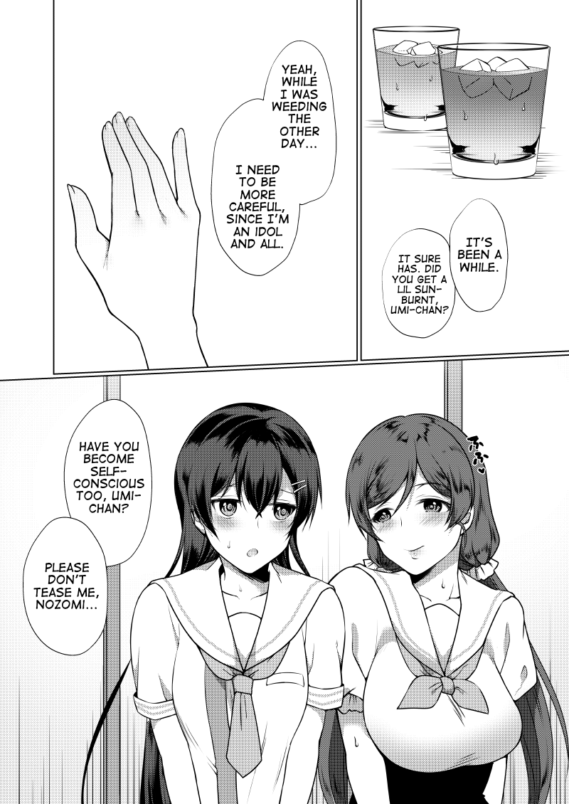 Natsu, Mugicha, Engawa nite. | Summer, Barley Tea, on the Veranda. page 3 full