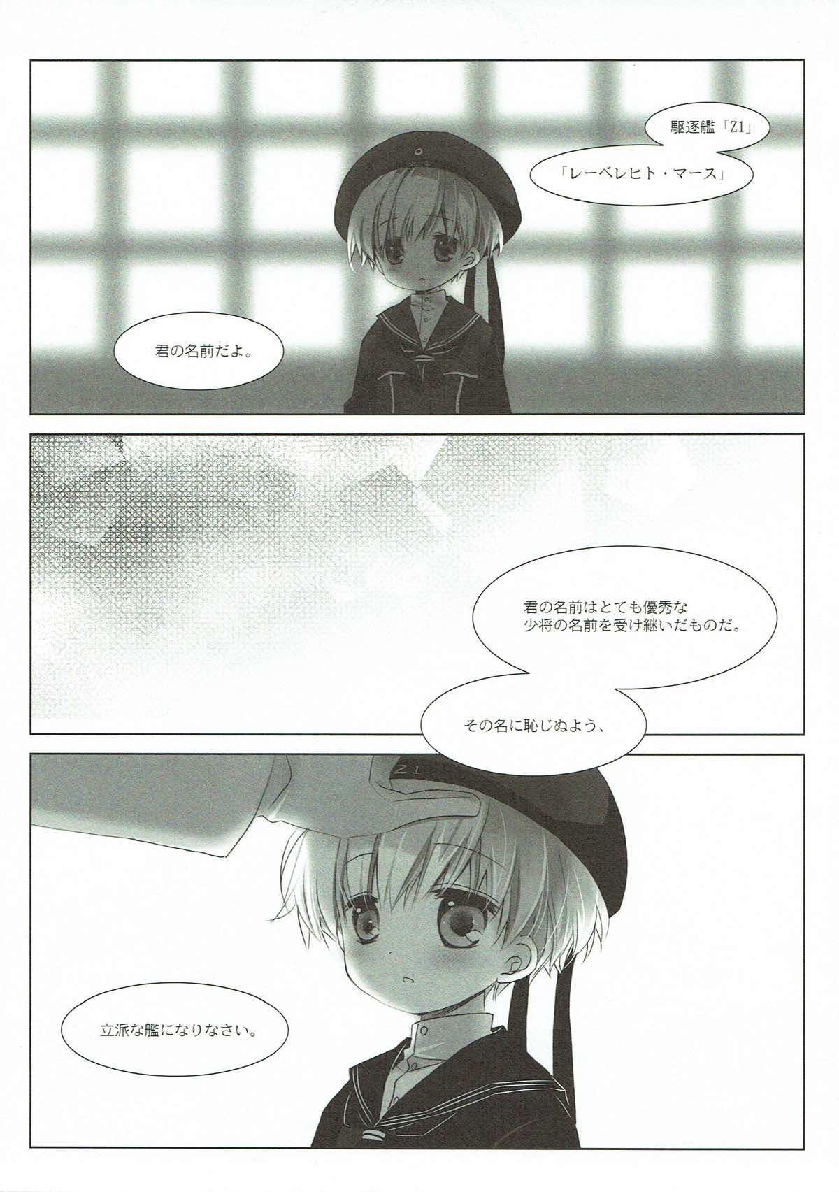 Secret October page 3 full