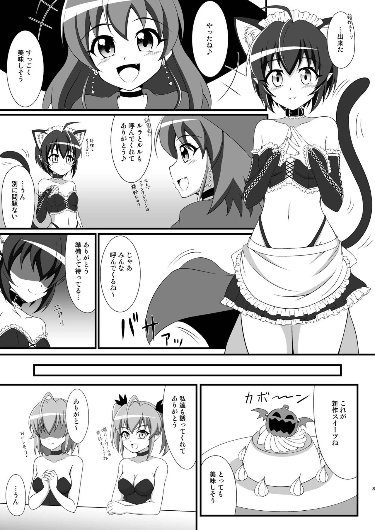 Ties or Contract page 2 full