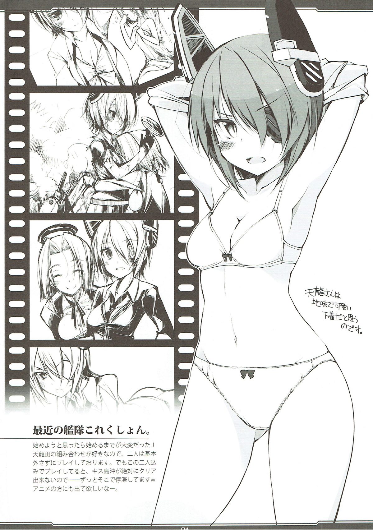 RKGK DIGITALFLYER II page 3 full