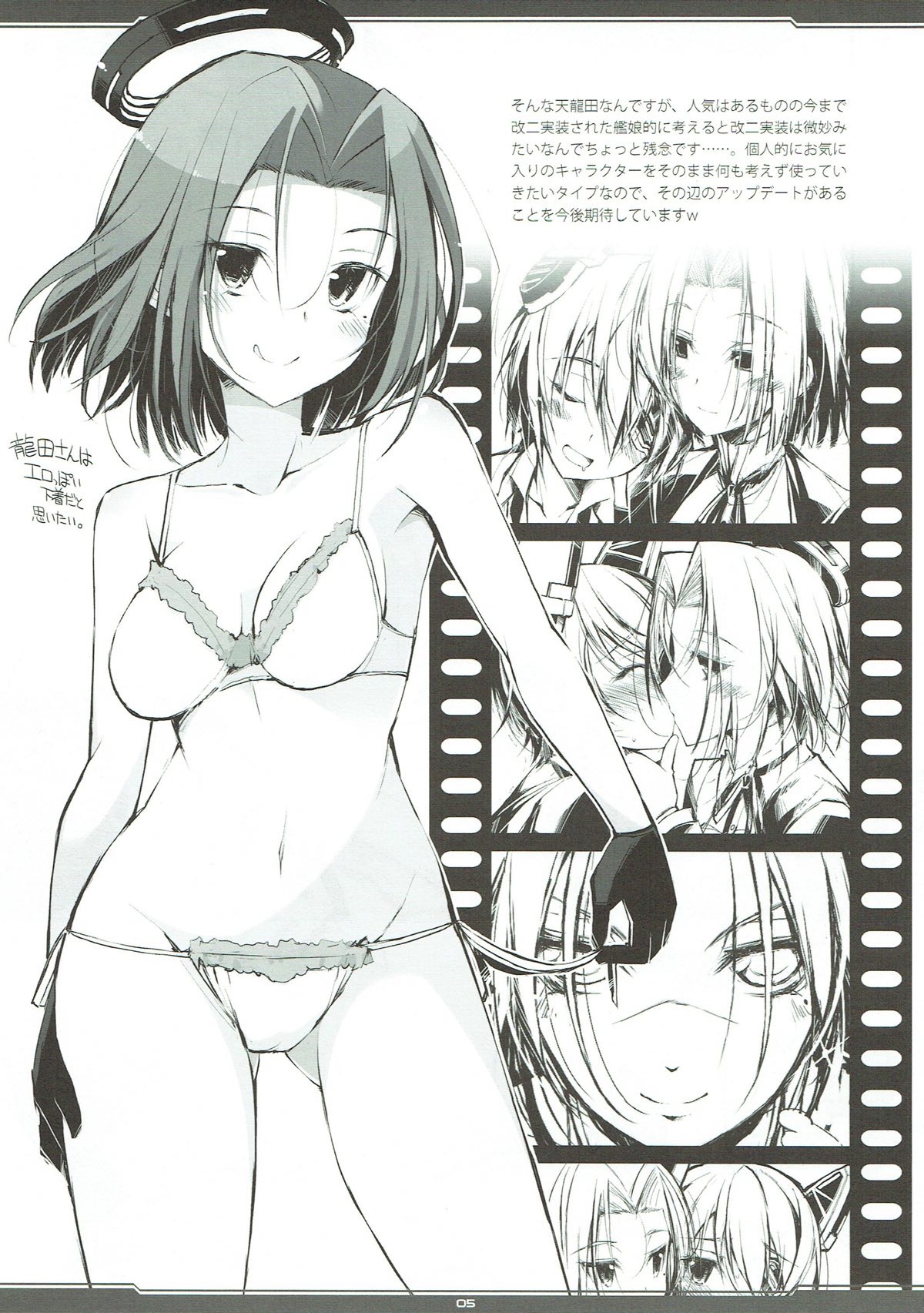 RKGK DIGITALFLYER II page 4 full