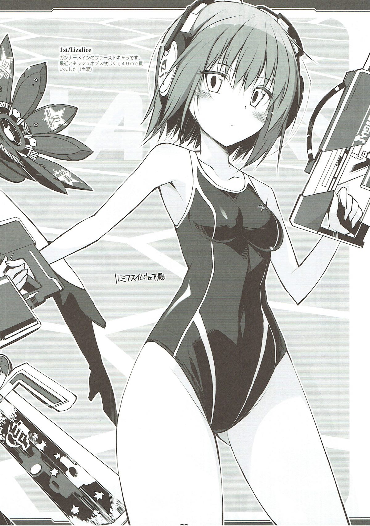 RKGK DIGITALFLYER II page 7 full