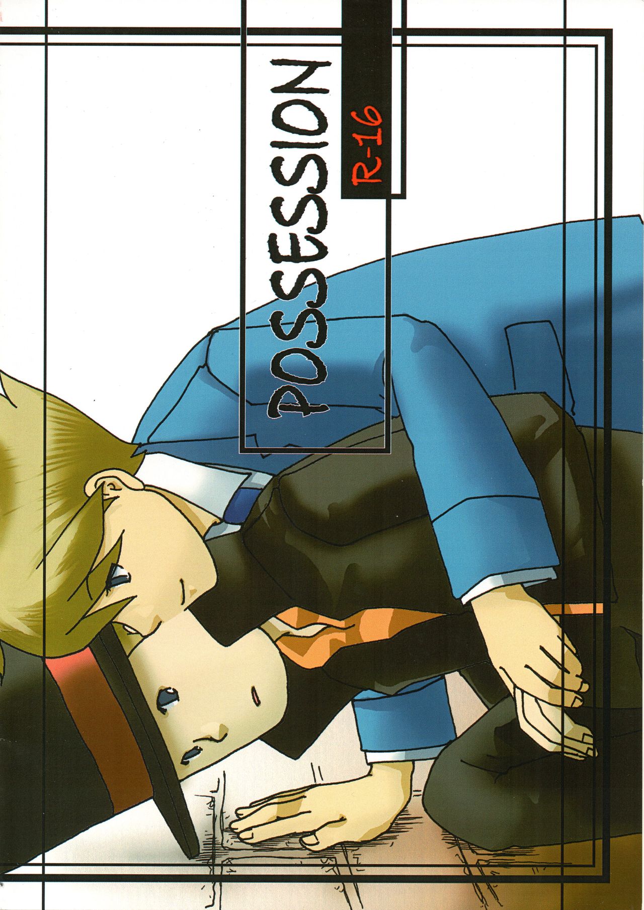 Possession page 1 full