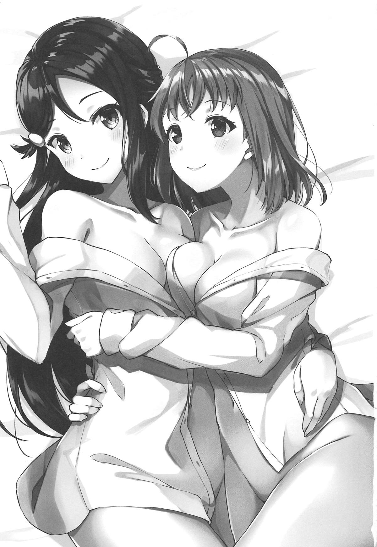 Shiritakute, Furetakute, page 2 full