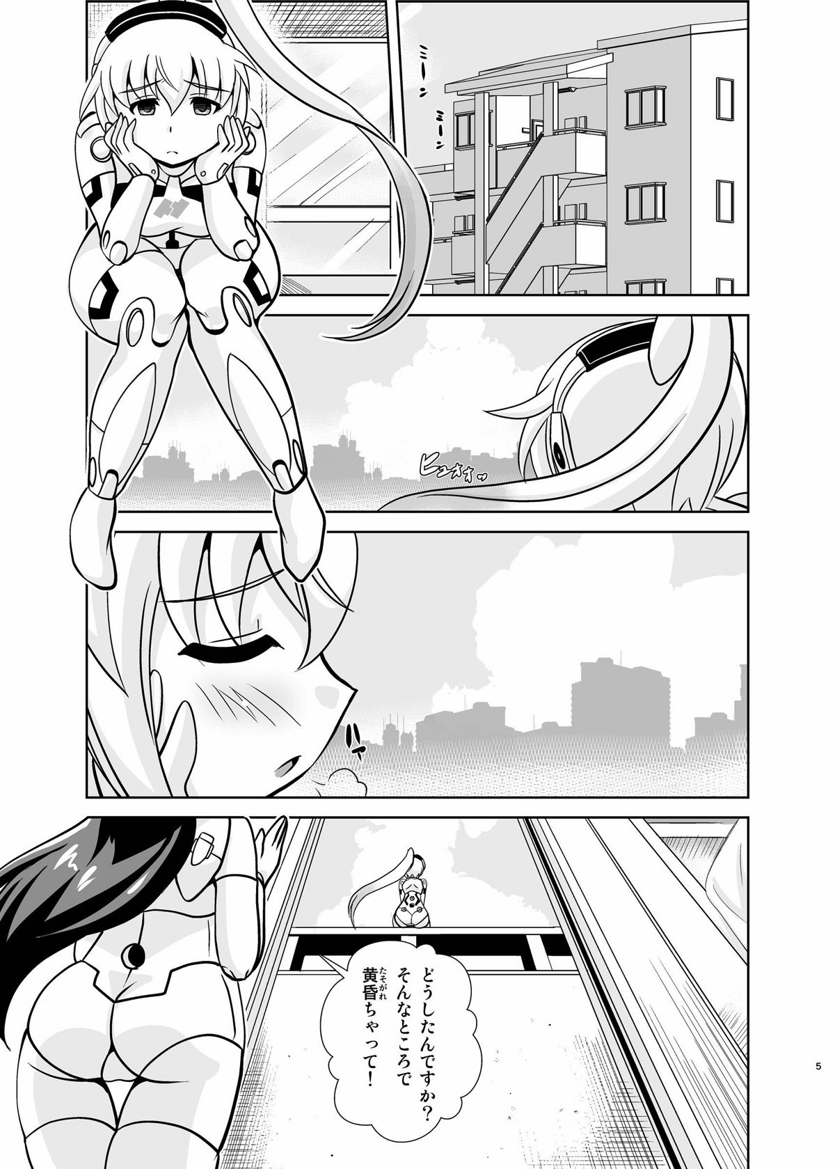 FA&M page 4 full