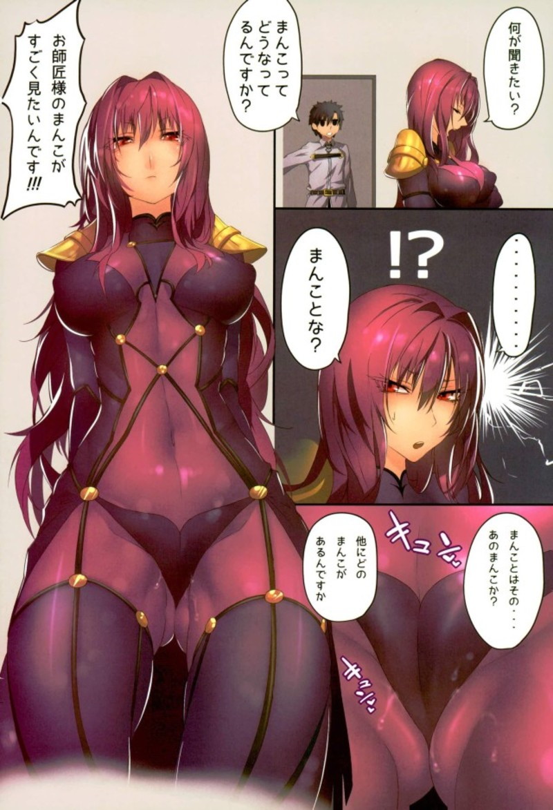 Oshiete Oshishou-sama 3 page 3 full