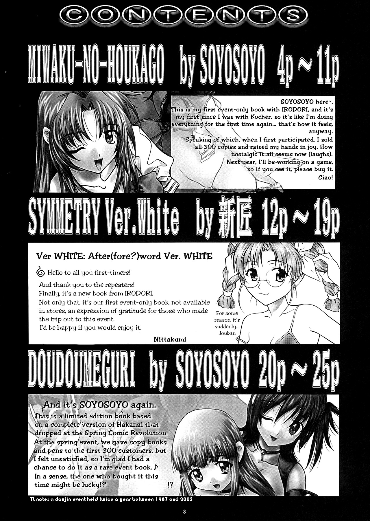 Gentei | Limit x 1000 ~LIMITED~ page 2 full