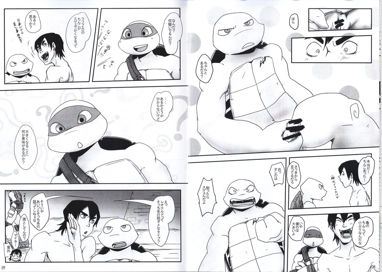 Rafaelo Kantou Shibu  Kizuita Toki ni wa page 4 full
