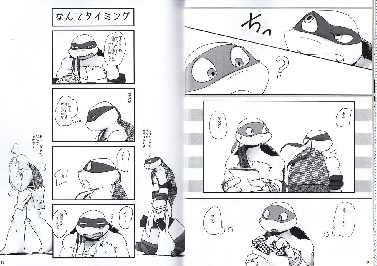 Rafaelo Kantou Shibu  Kizuita Toki ni wa page 8 full