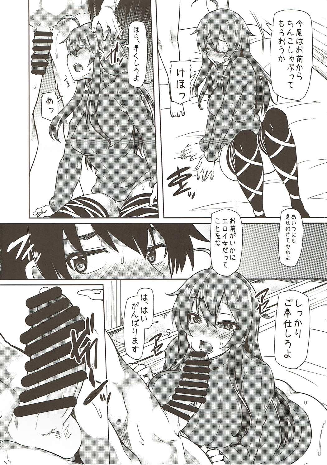 Tate Sweater Hiziri Byakuren Gohoushi Rinkan page 9 full