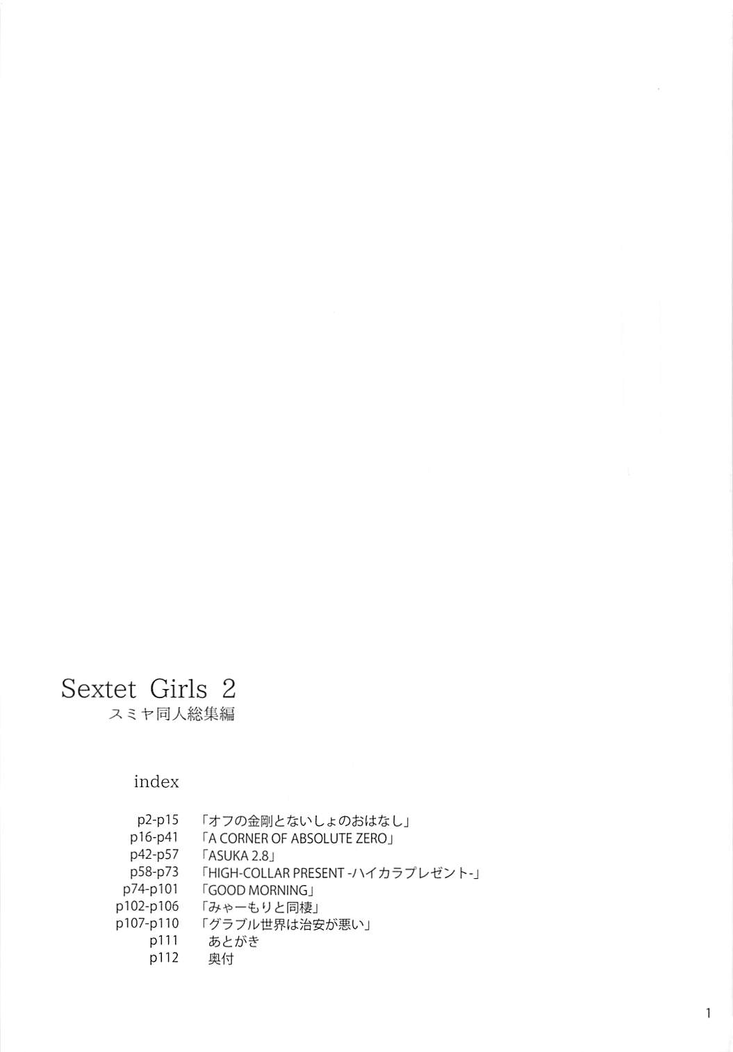 Sextet Girls 2 page 2 full