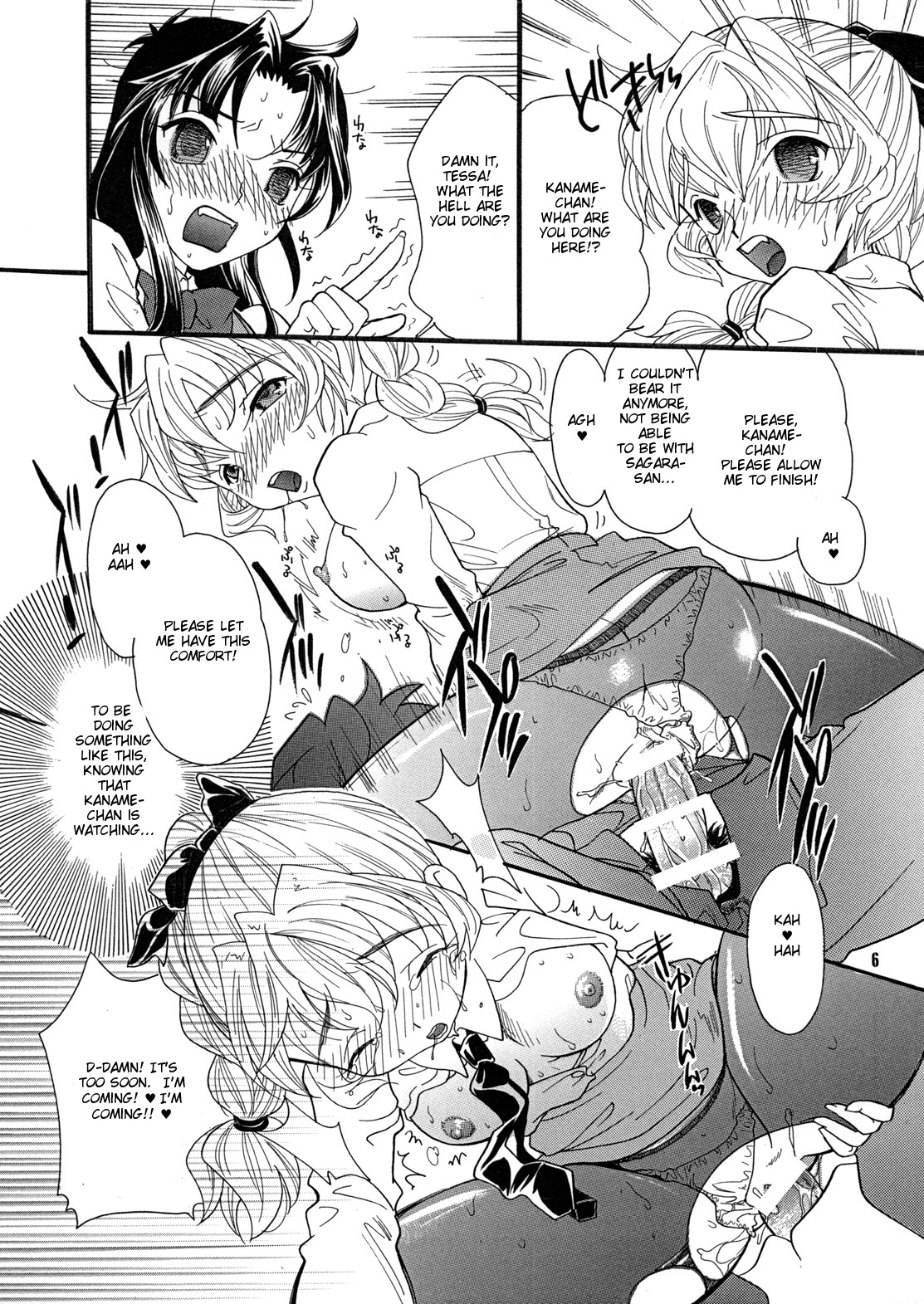 MYSTIC NOISE page 5 full