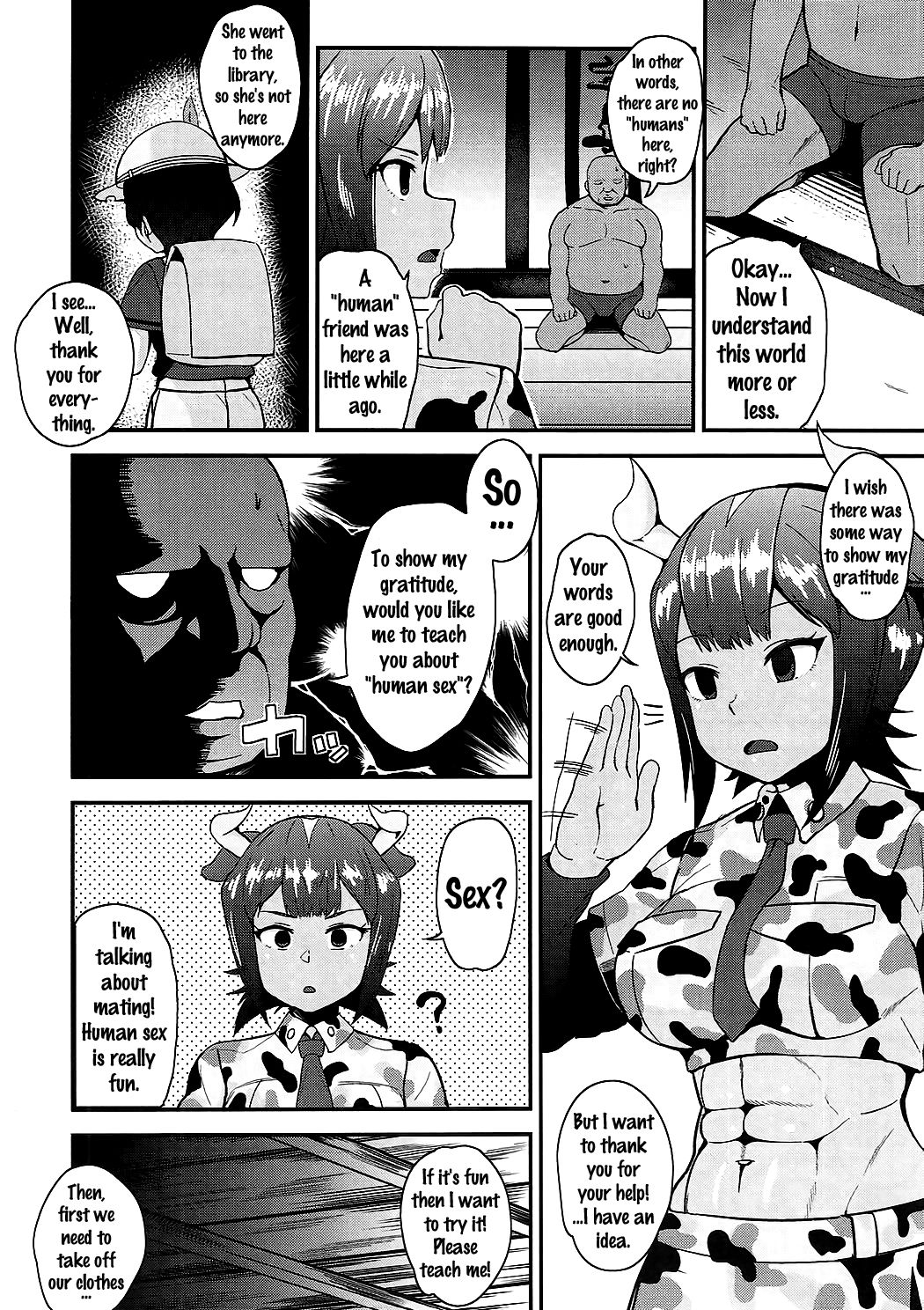Aurochs-san ni Oshiete Ageyou page 3 full