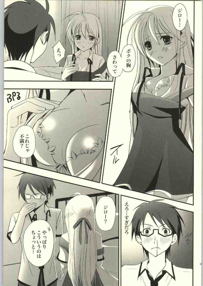Mee page 4 full