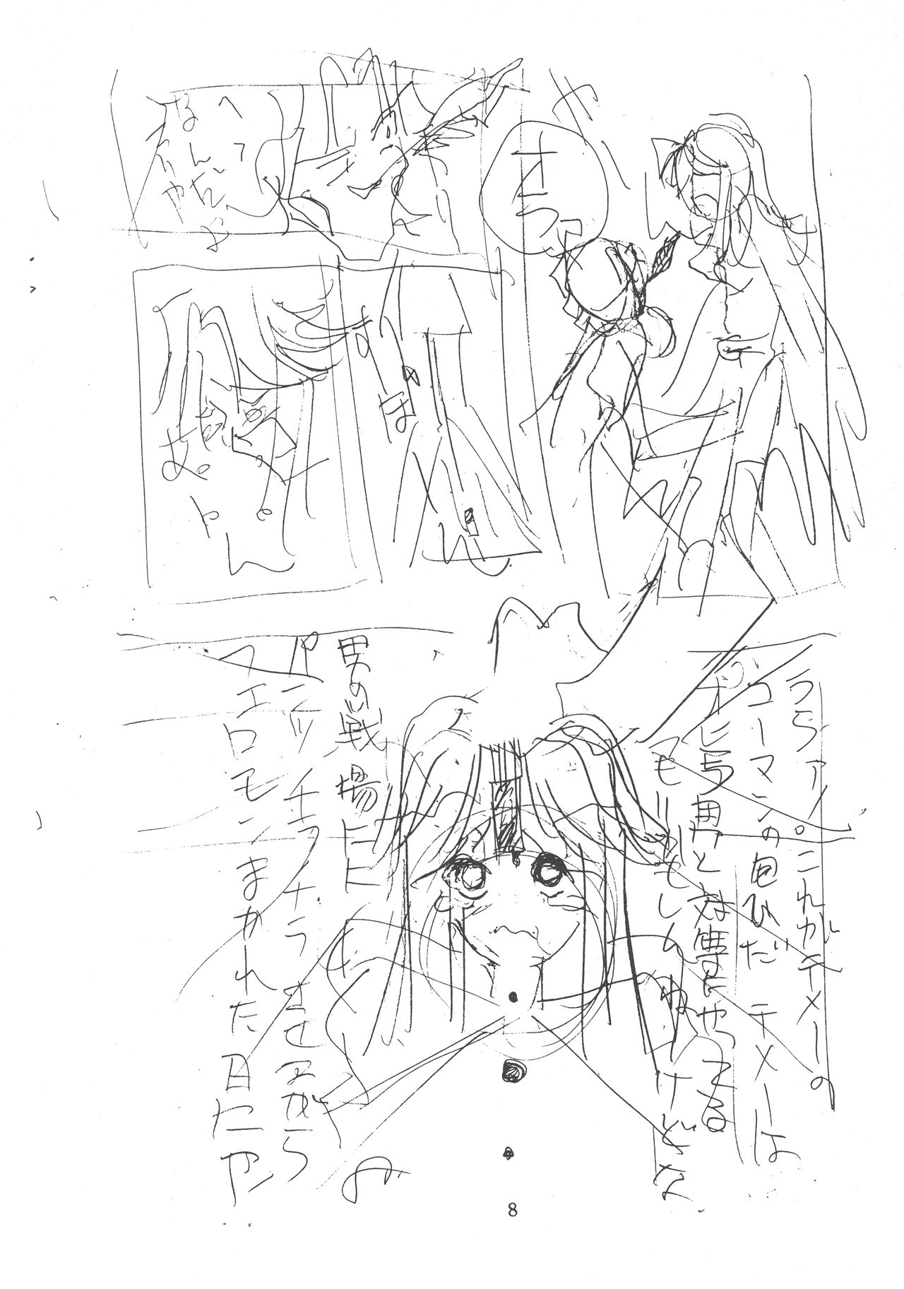 Pochittona page 8 full