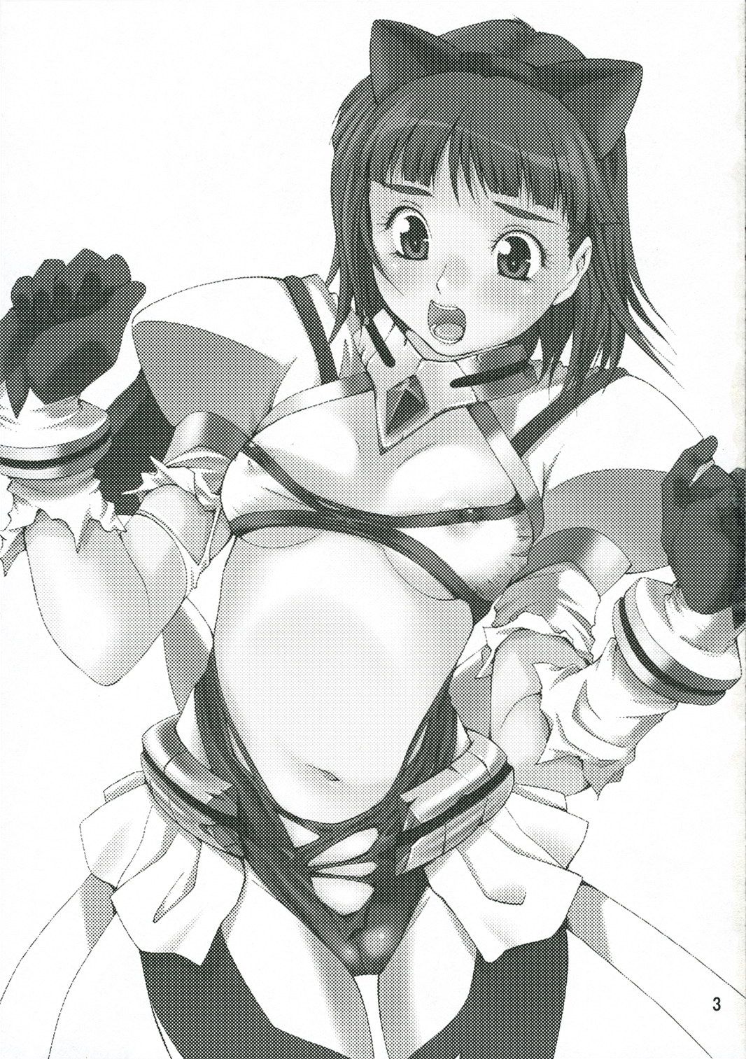 Hizumu Koi | Warped Love page 2 full