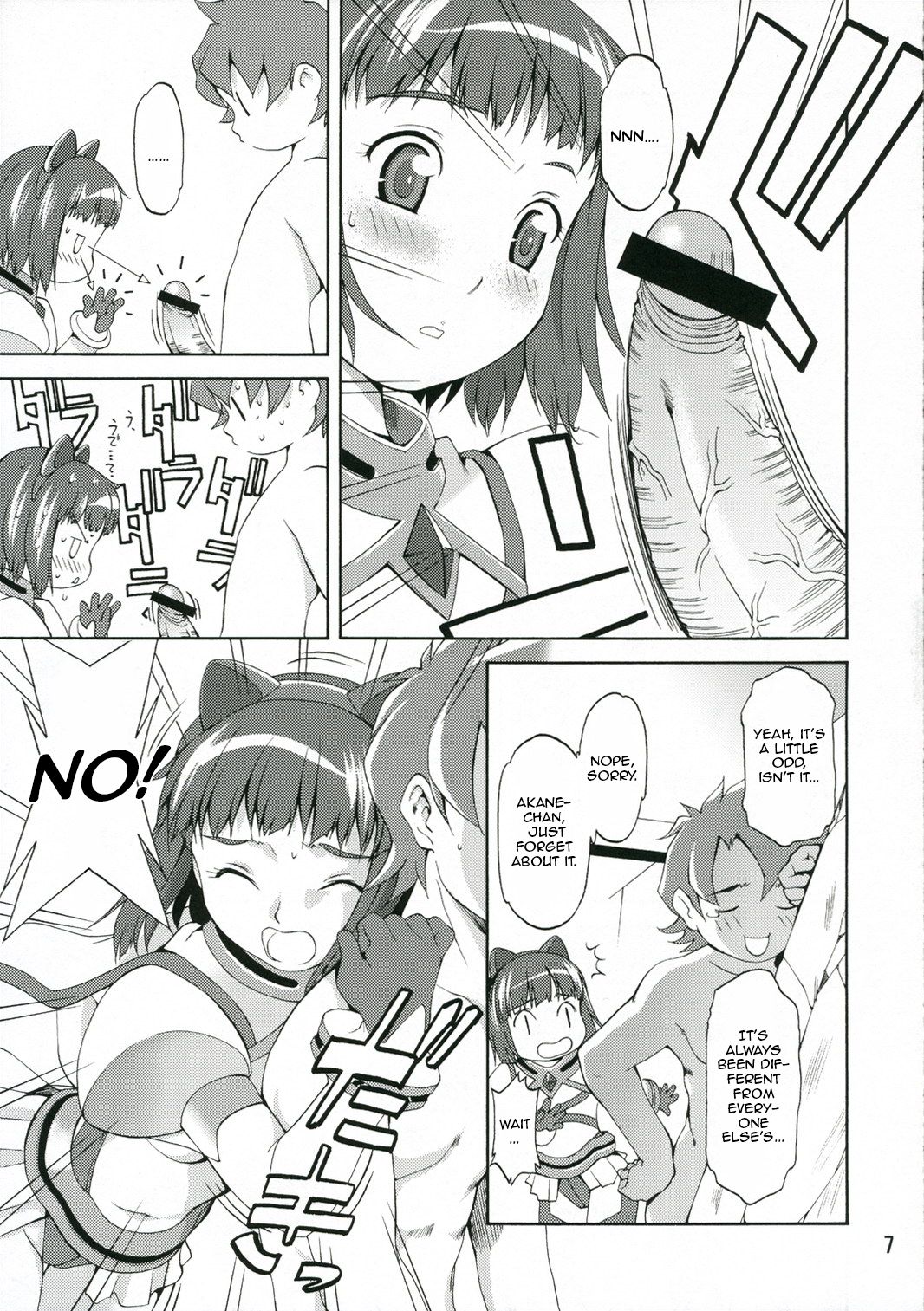 Hizumu Koi | Warped Love page 6 full