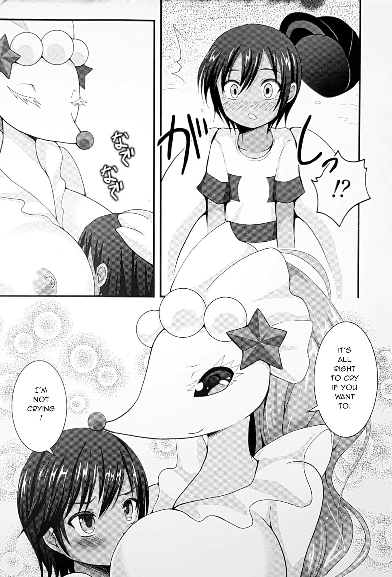Shemale Ashirenu wa Homesick na You-kun no Mama Daikou page 6 full