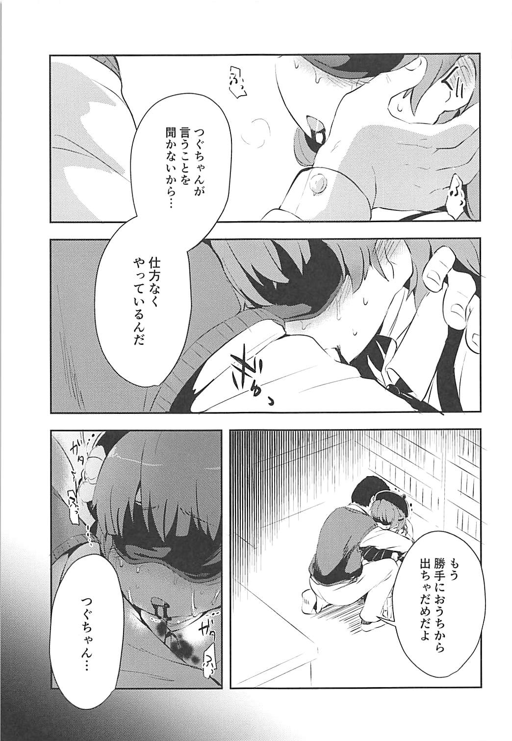 Believe in Reincarnation. page 8 full
