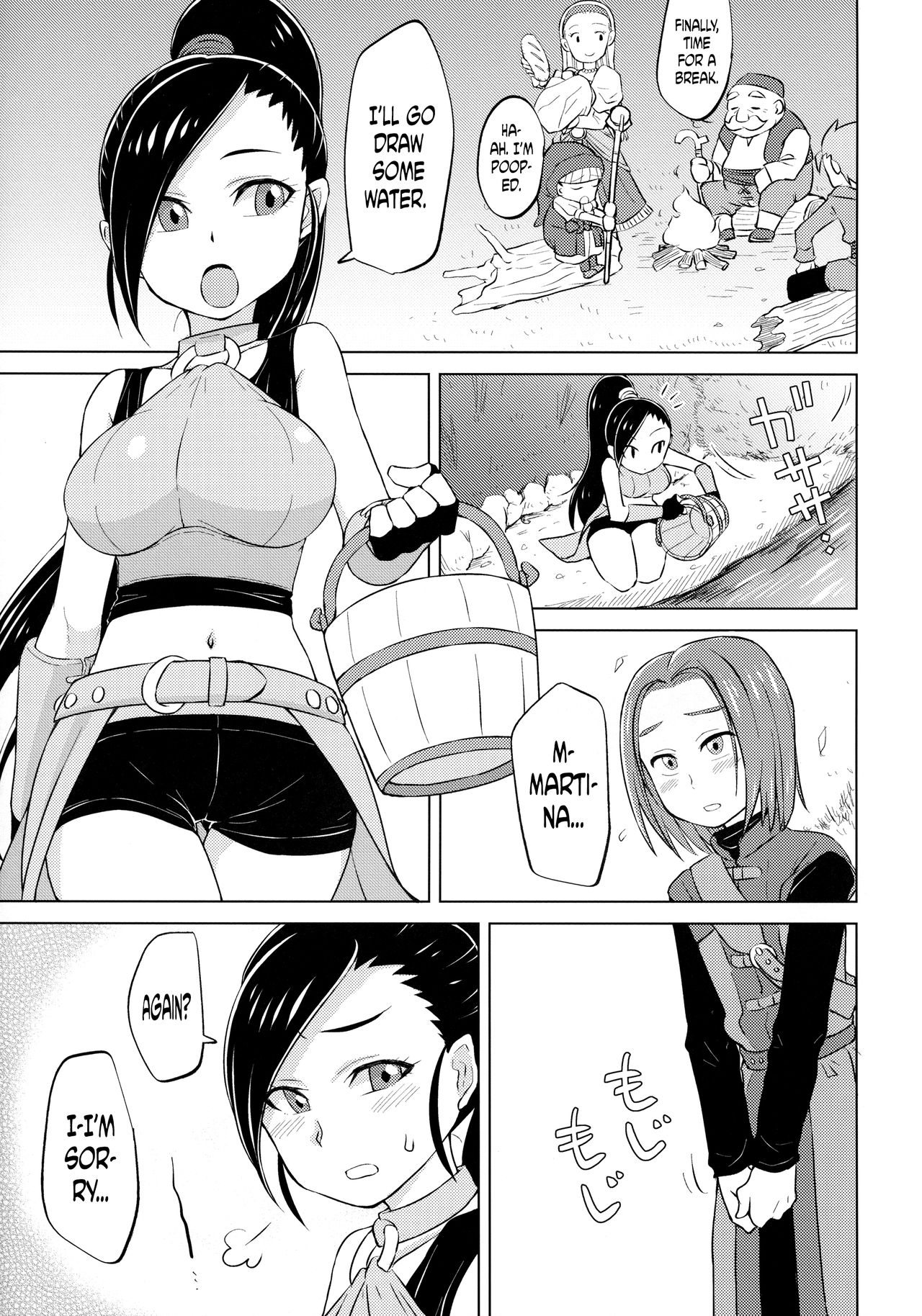 Bousou Pink Meragaia! | Super Wild Pink Kafrizzle!   =The Lost Light= page 2 full