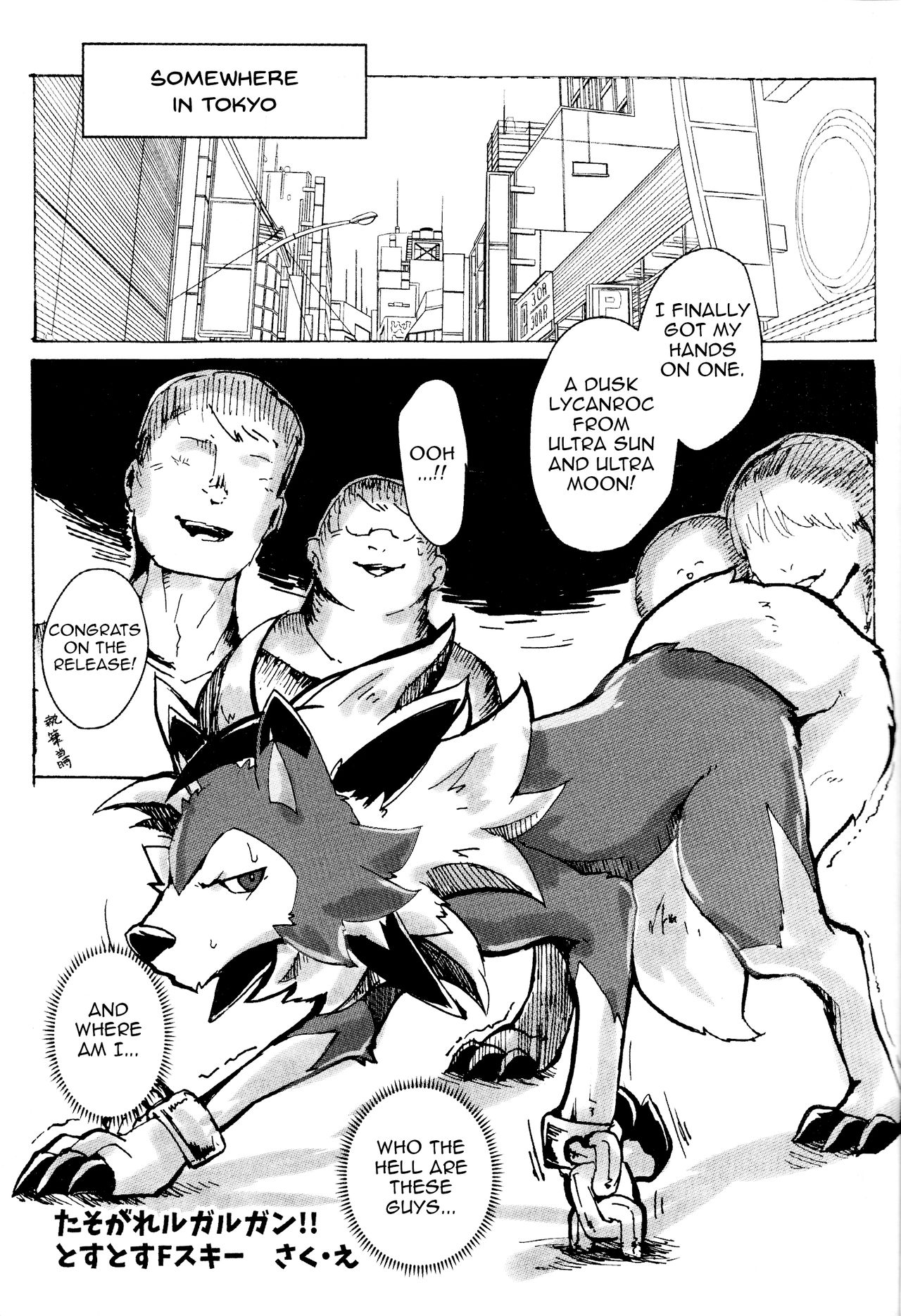 DOGDAY! page 4 full