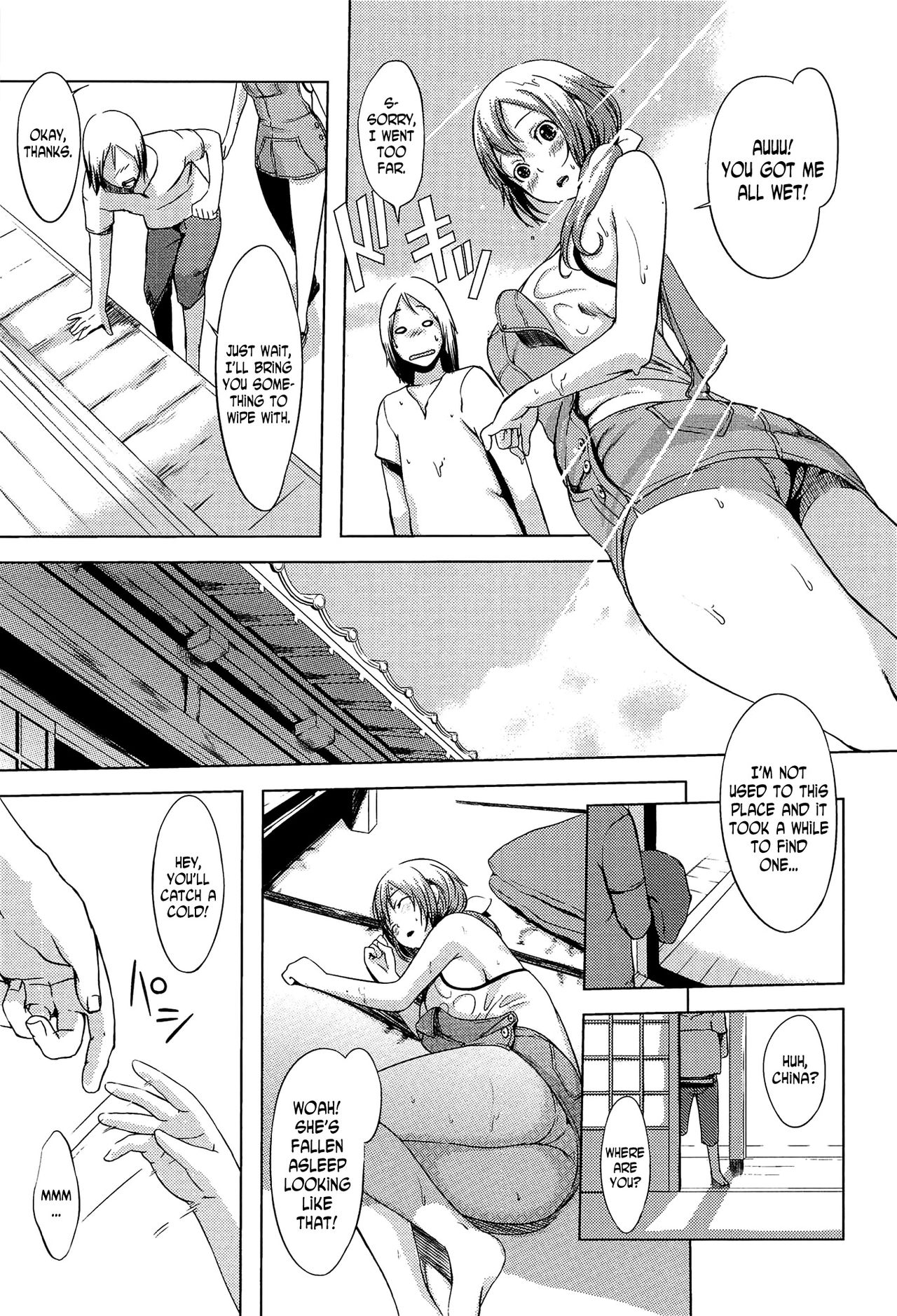 Natsu no China | China of Summer page 3 full