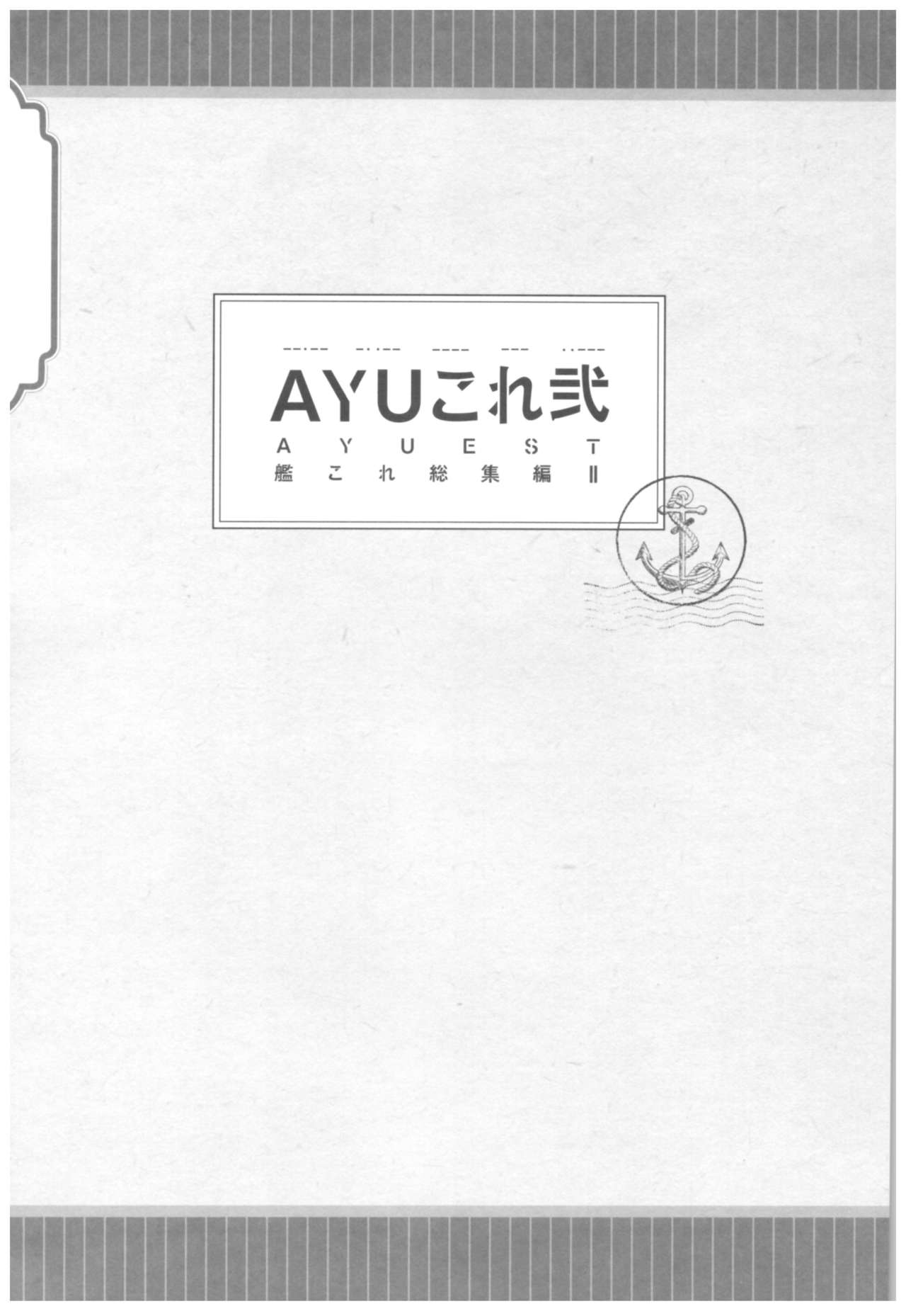--.-- -..-- ---- --- ..--- AYUColle Ni AYUEST KanColle Soushuuhen II page 2 full