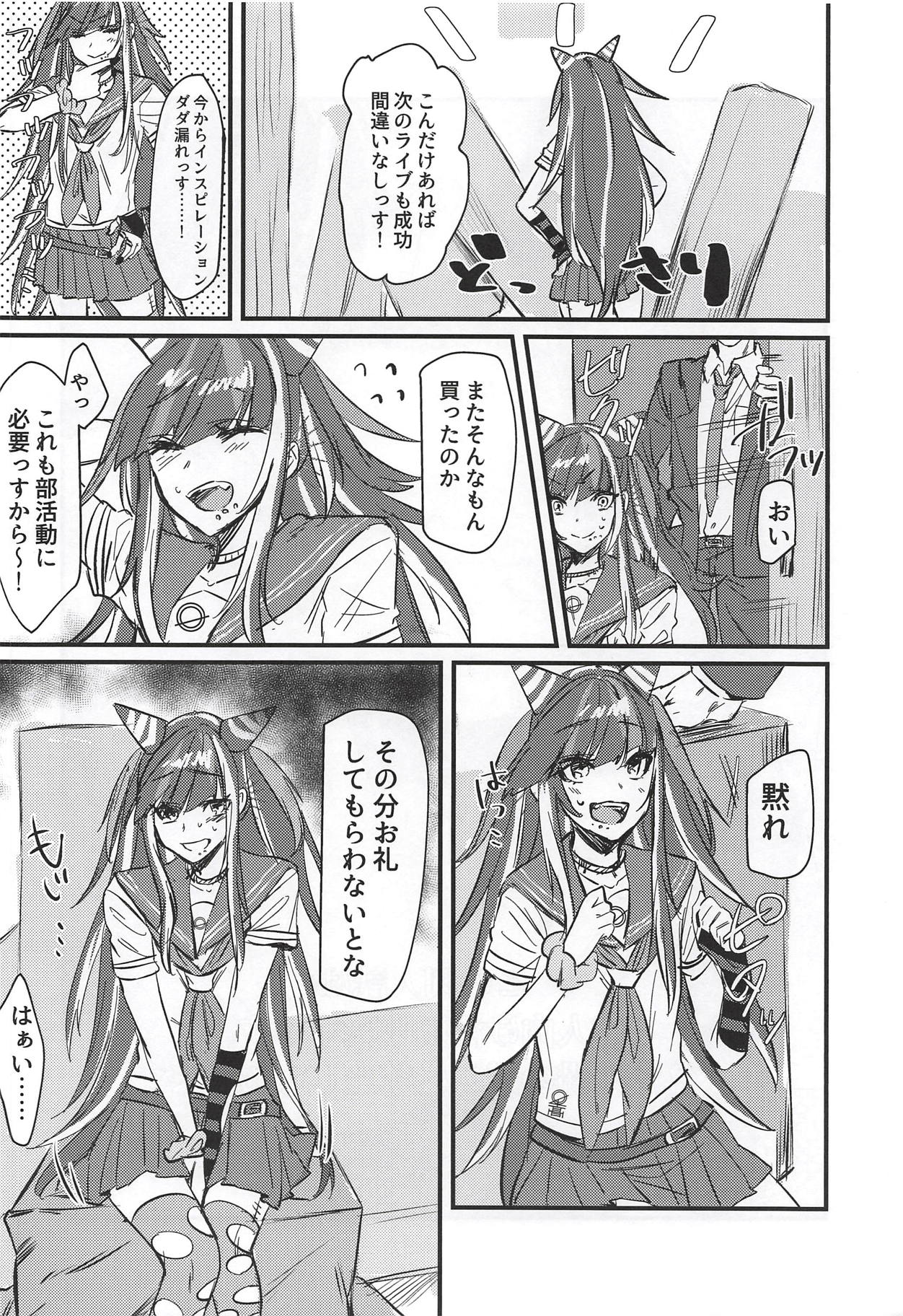 Mioda Ibuki wa Waruiko desu page 3 full