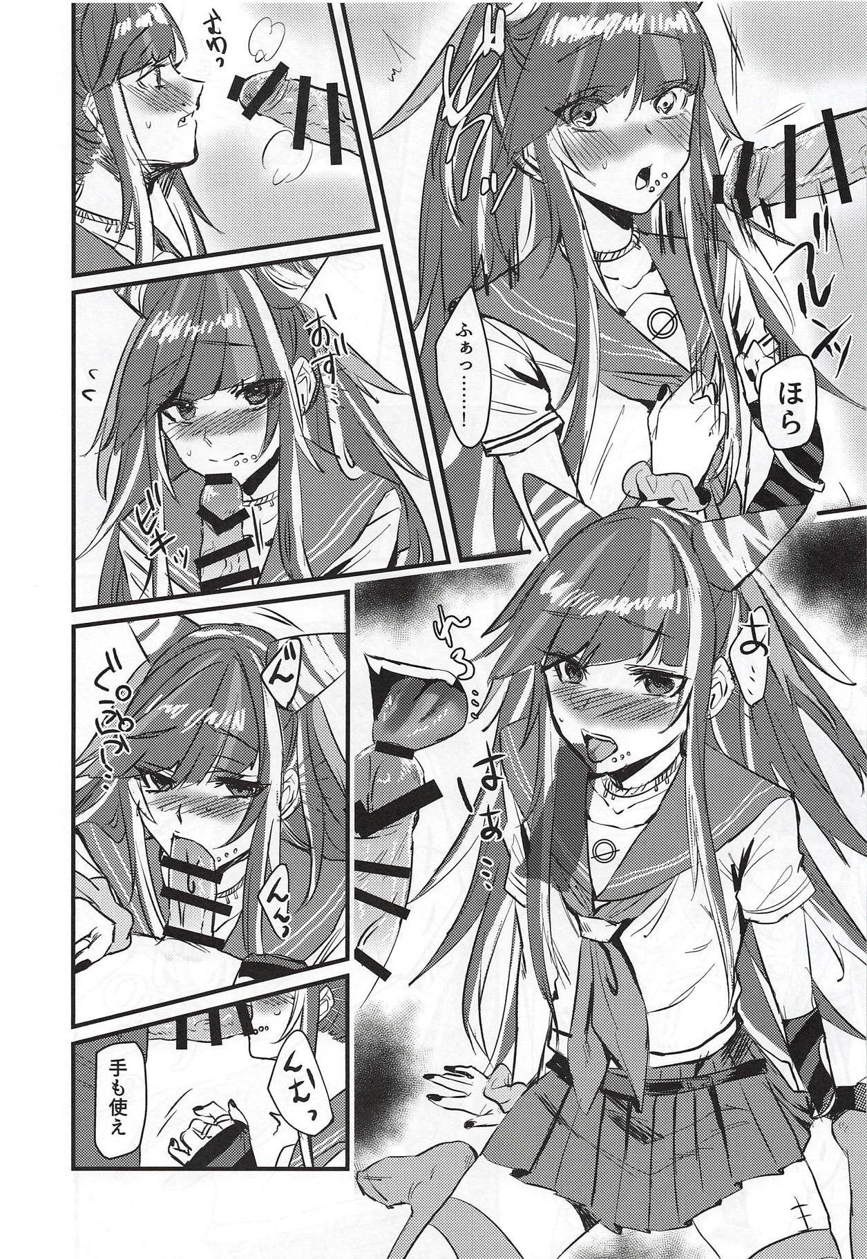 Mioda Ibuki wa Waruiko desu page 4 full
