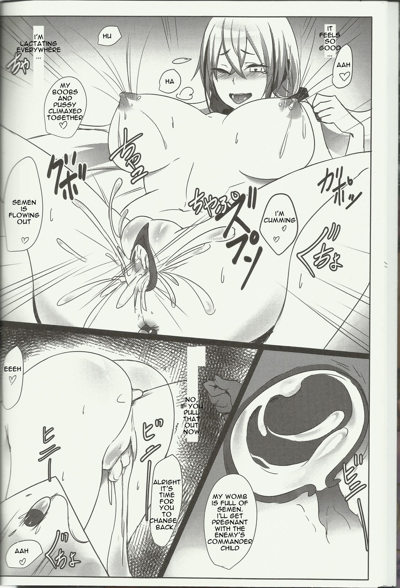 Destroyer SS I Caught Destroyer! page 9 full