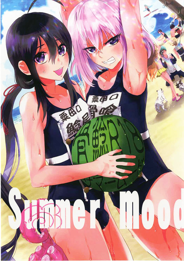 Summer Mood page 1 full