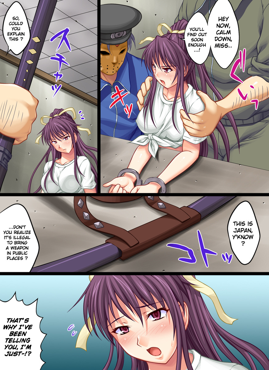 Yokubou Kaiki Dai 395 Shou - Ryoujoku Torishirabeshitsu Case.2 # Kaori Kanzaki hen - page 4 full
