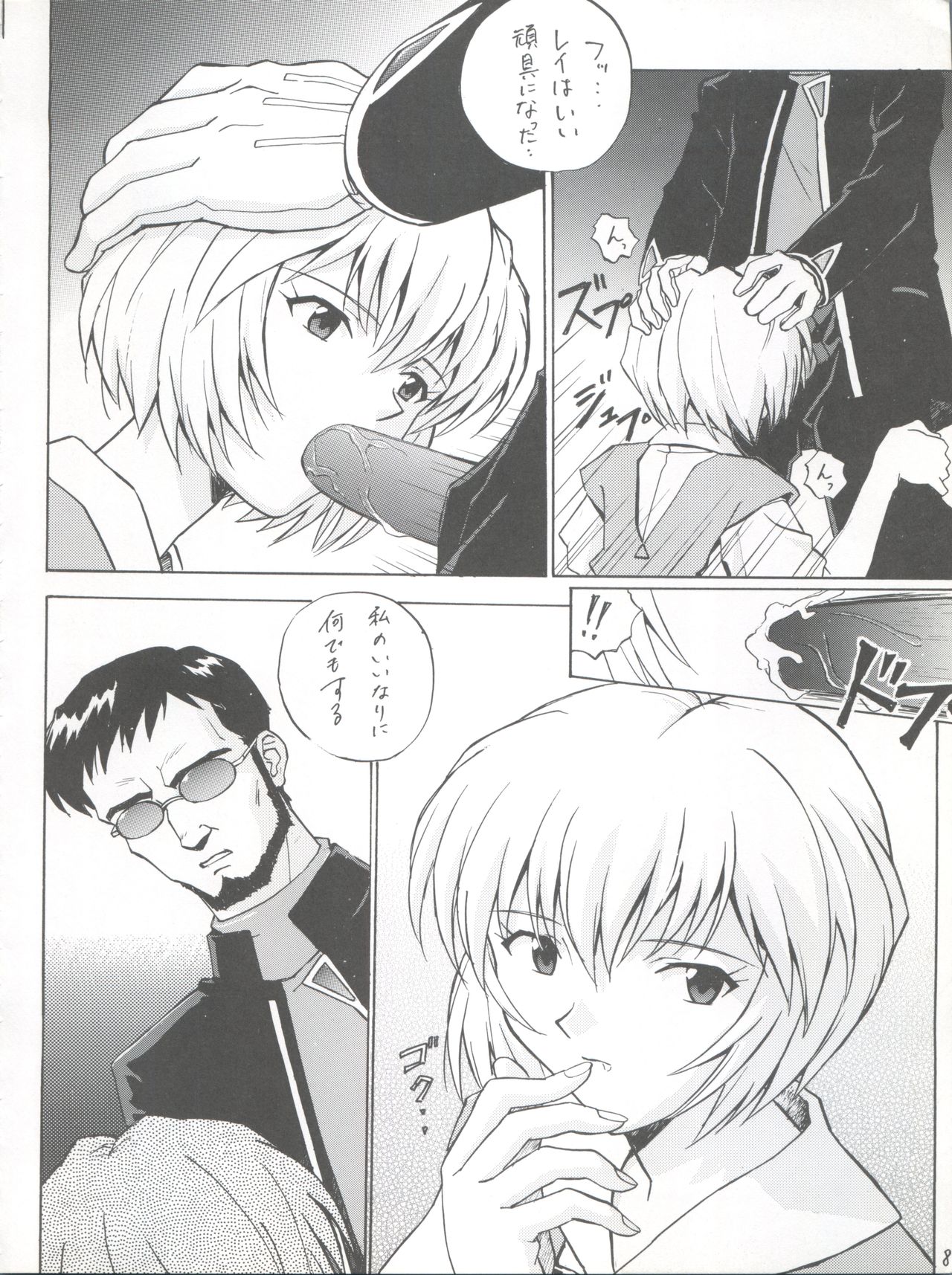 EN page 8 full