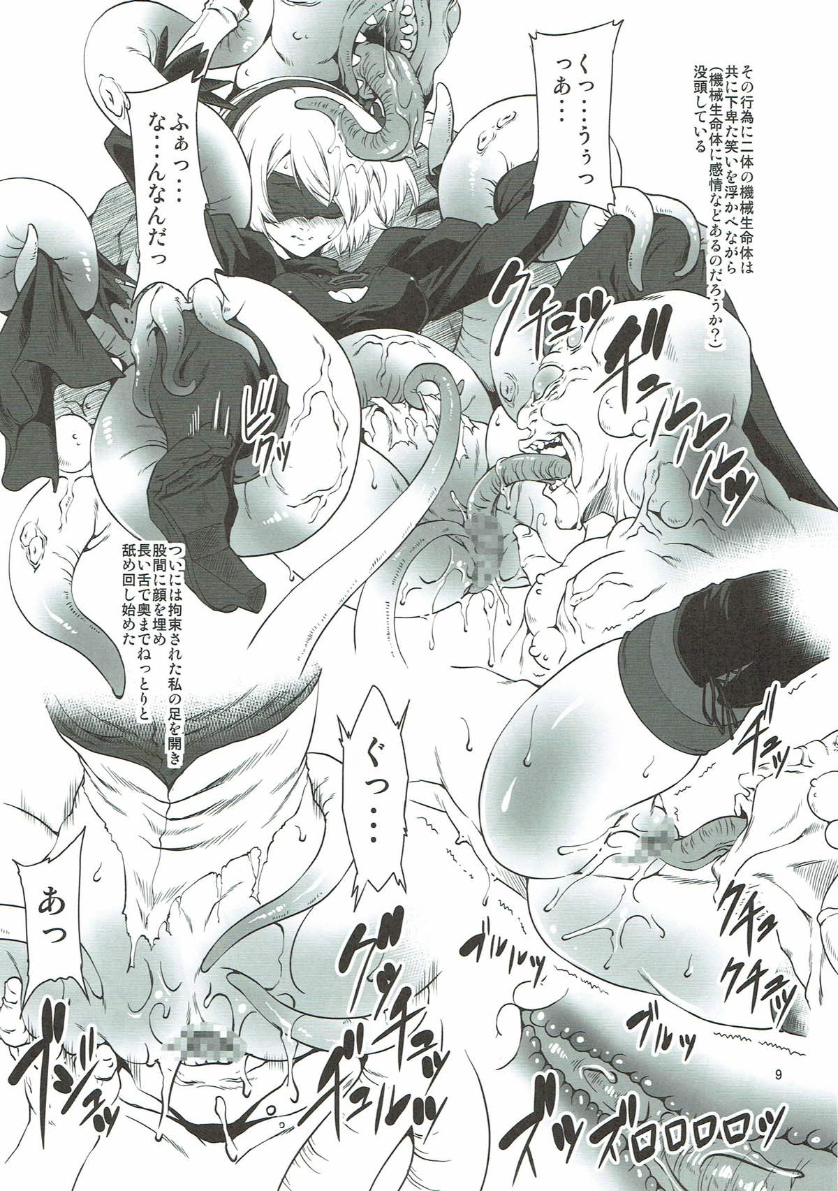 2BS page 8 full