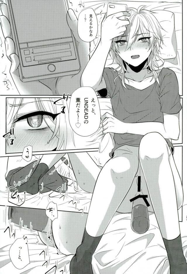 Minna Egao de Happy~? page 2 full