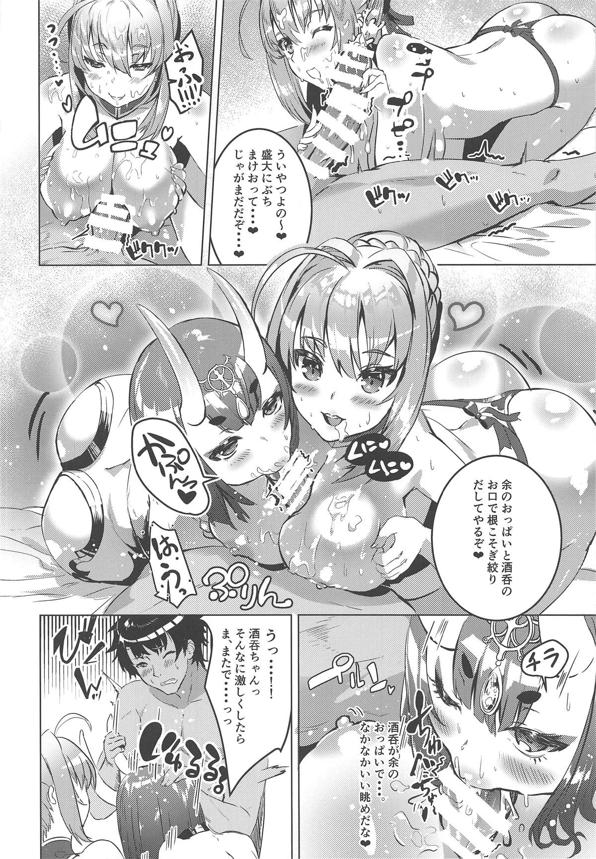 Koutei to Oni no Erohon page 9 full