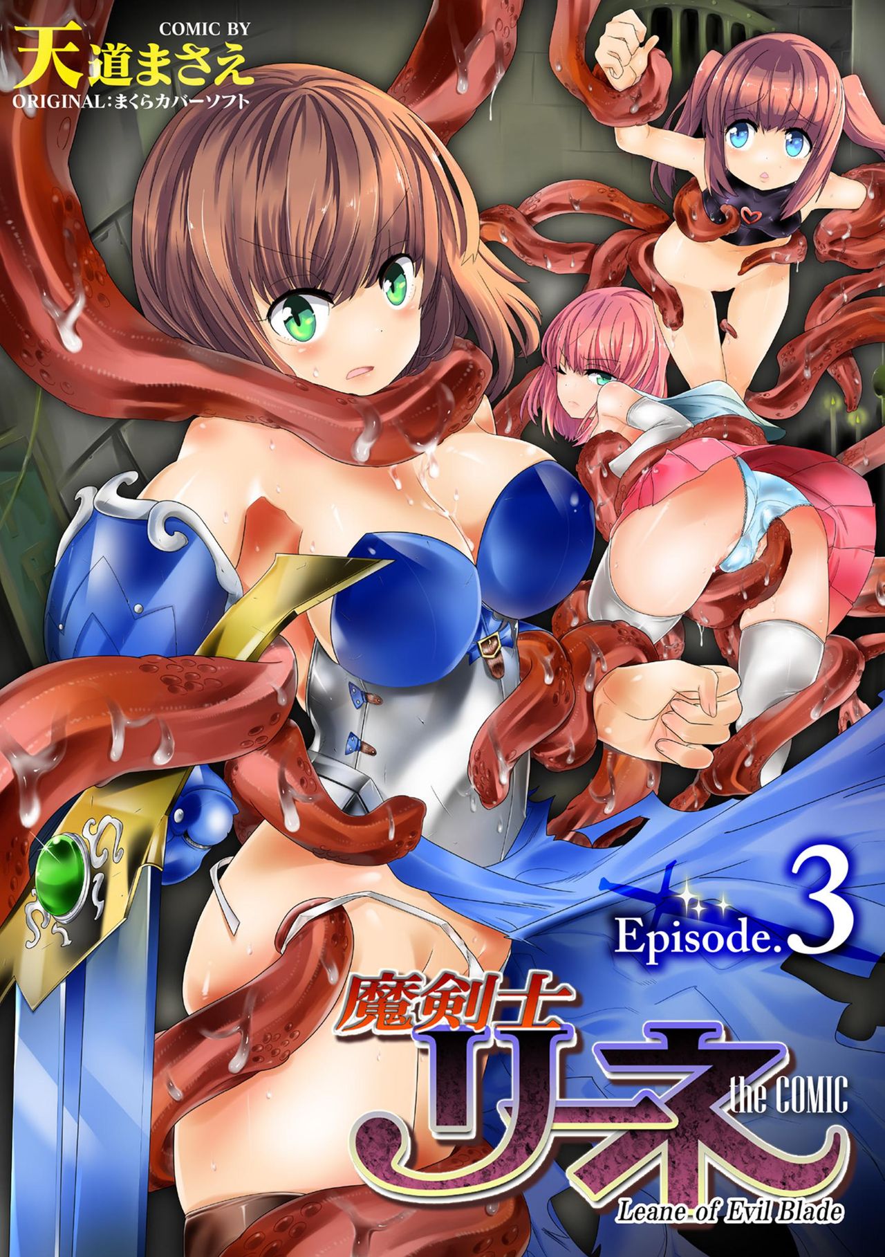 Makenshi Leane the COMIC Episode 3 page 1 full