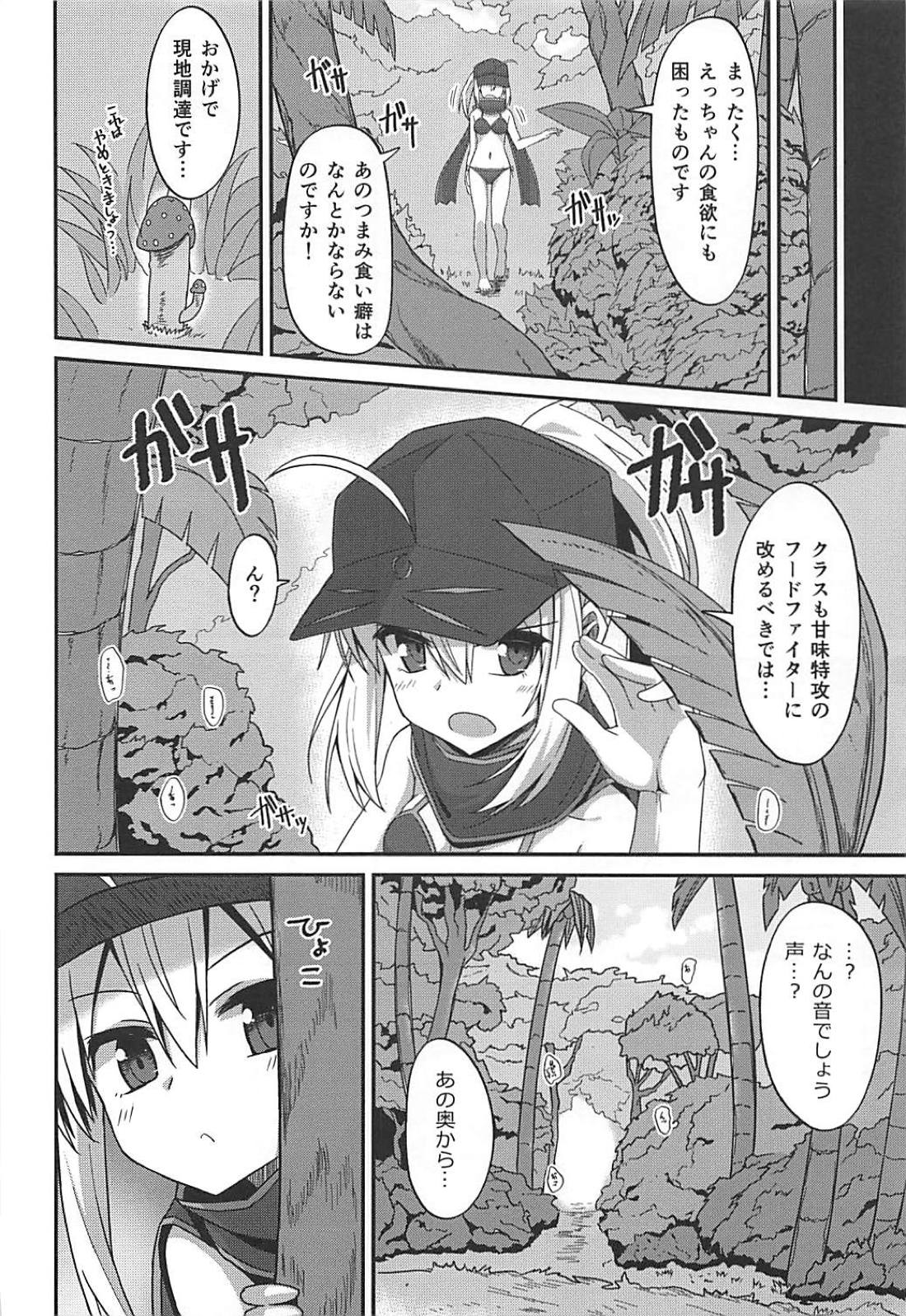 Summer Heroines page 7 full