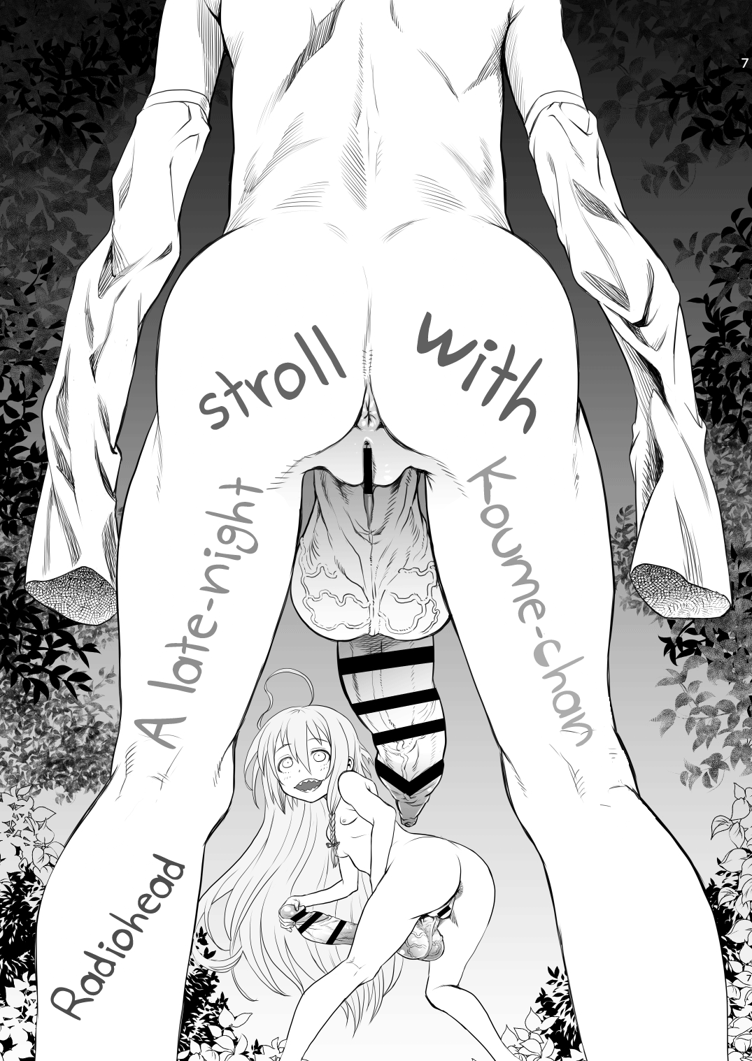 Totsuzen Honoo ga Gotoku page 7 full