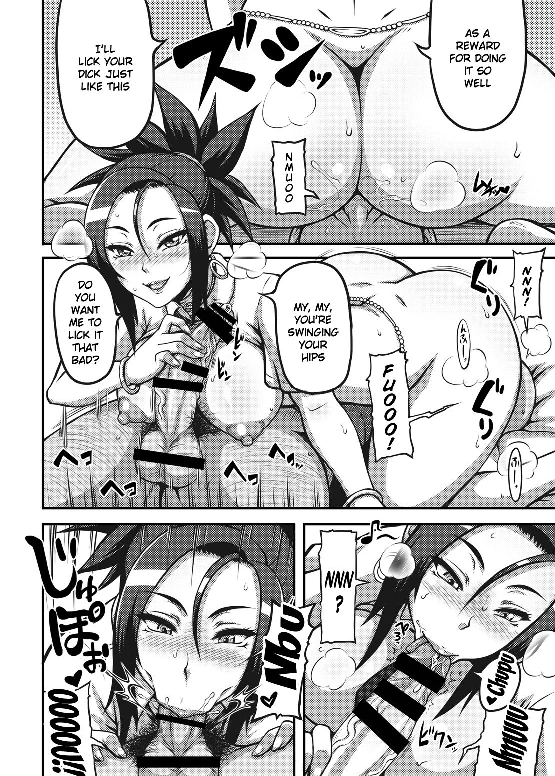 Dragon Queen's 4 page 10 full