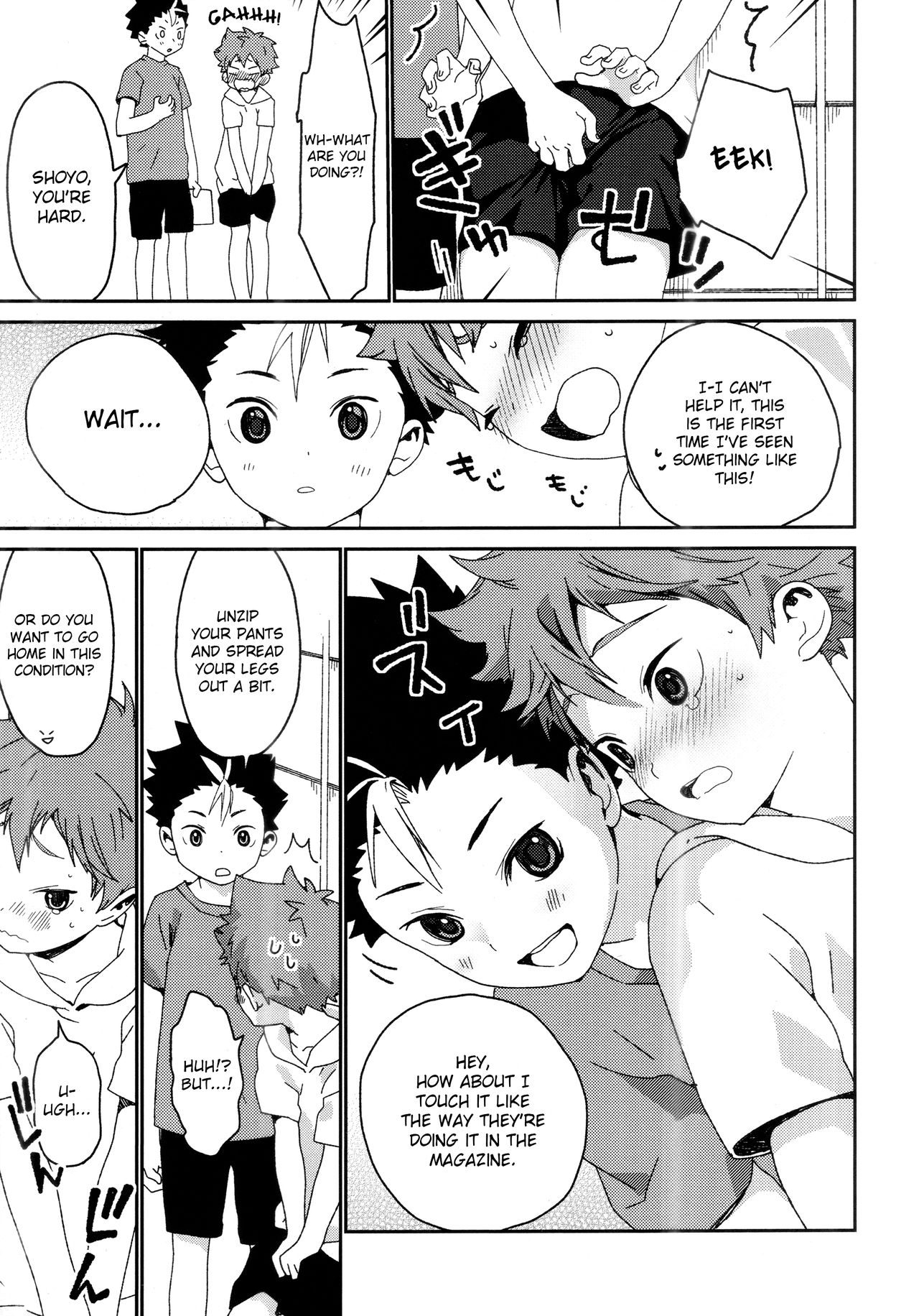 Kimochi Iikoto Suki? page 6 full